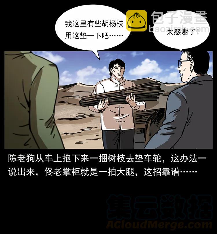 255 天阴石24