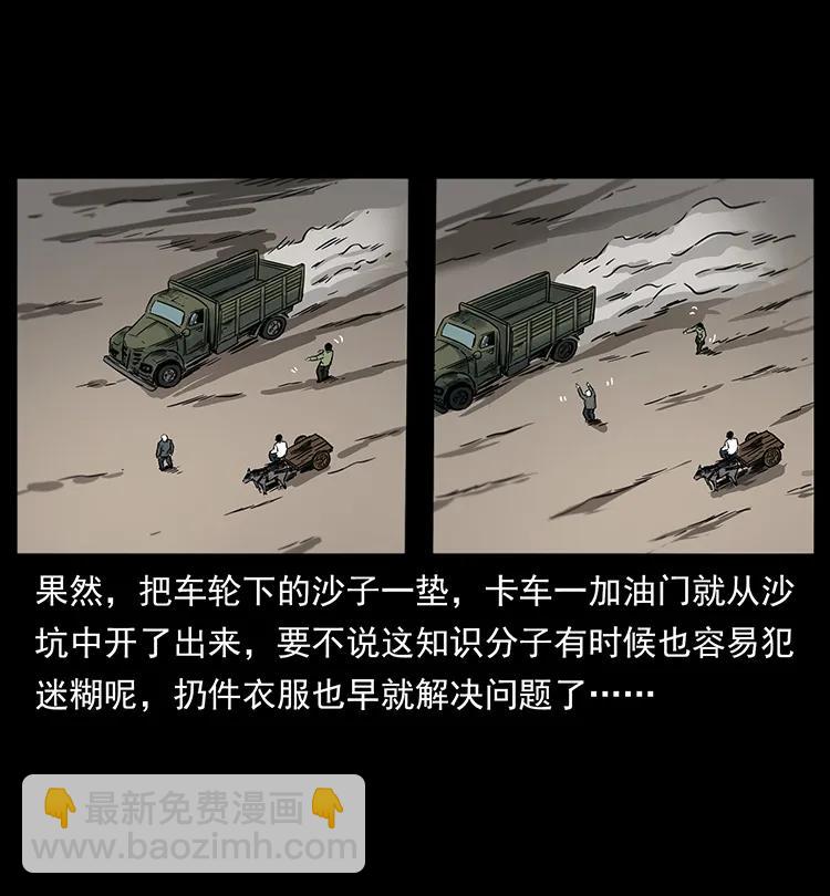 255 天阴石25