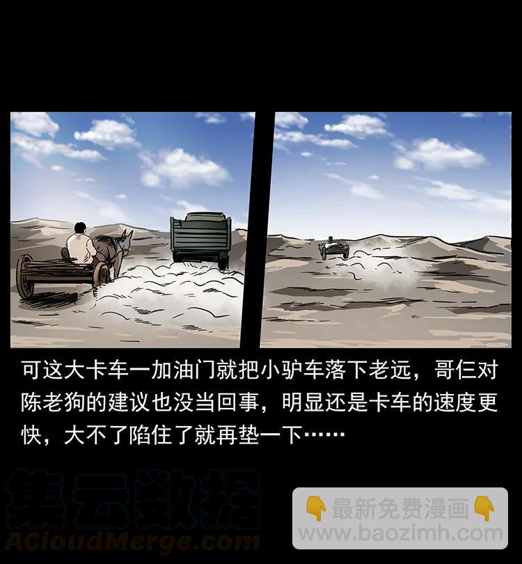 255 天阴石28