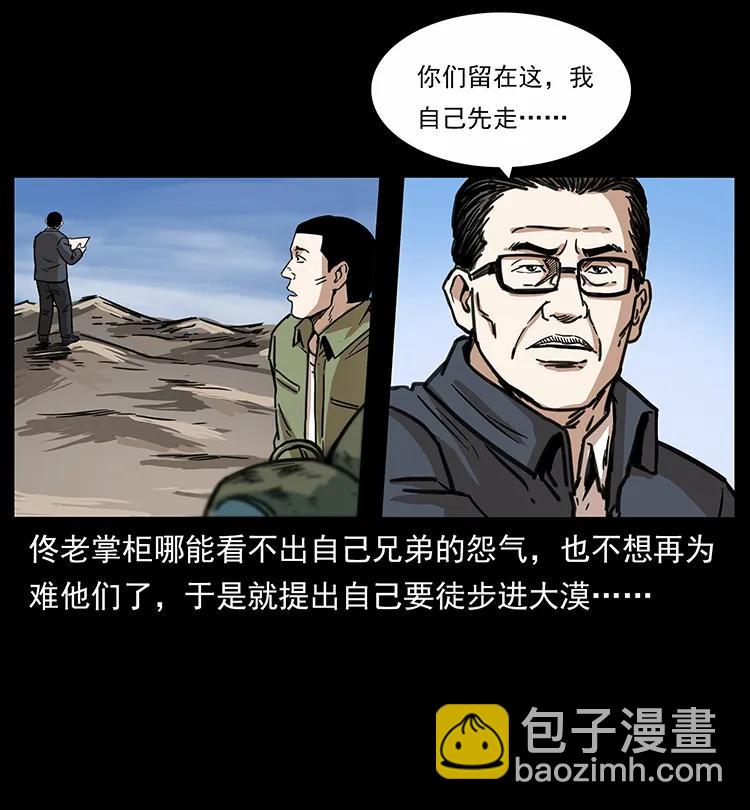 255 天阴石30
