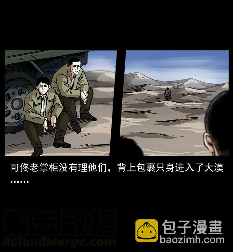 255 天阴石32