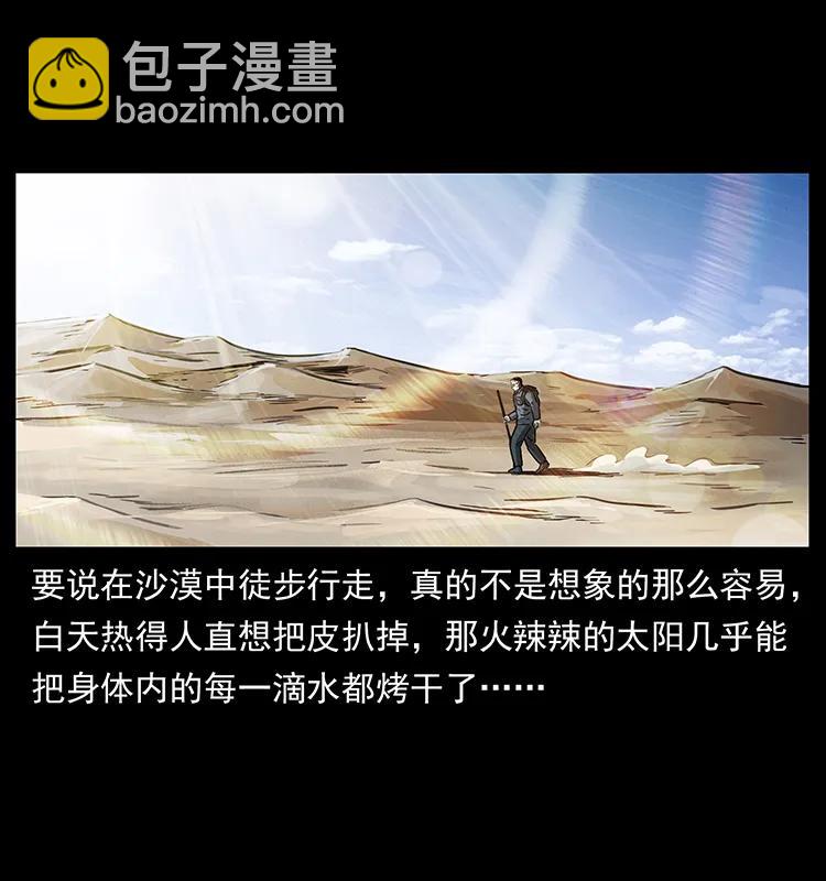 255 天阴石33
