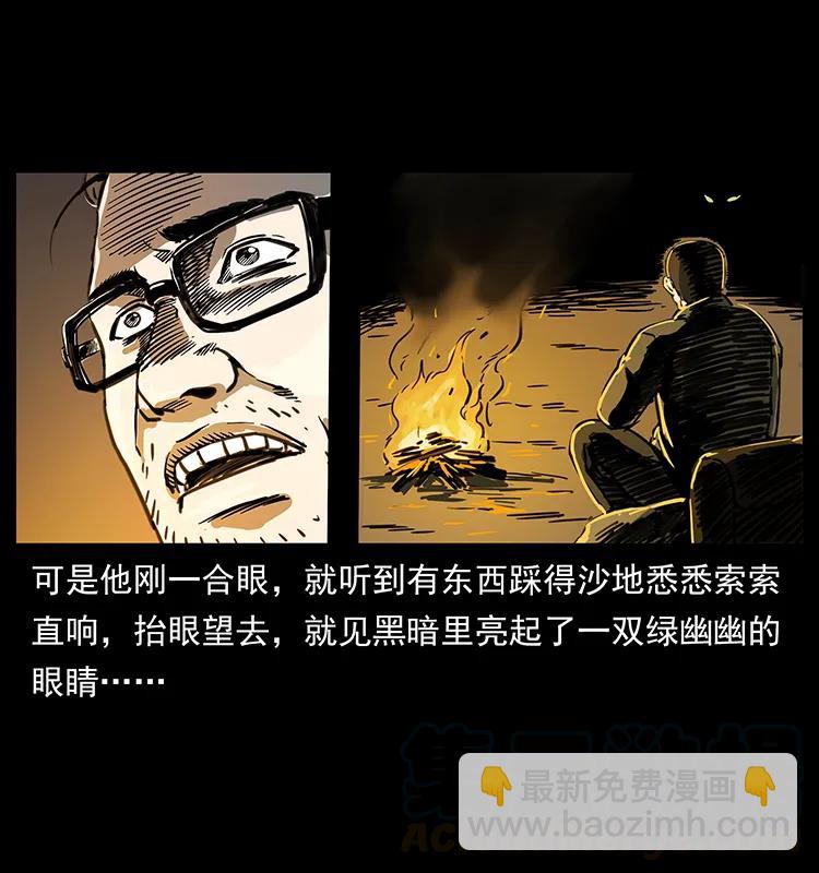 255 天阴石36
