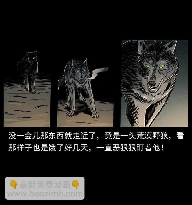 255 天阴石37