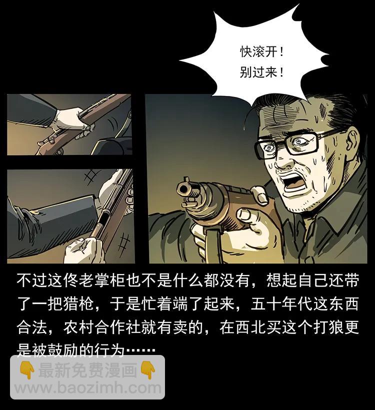 255 天阴石39