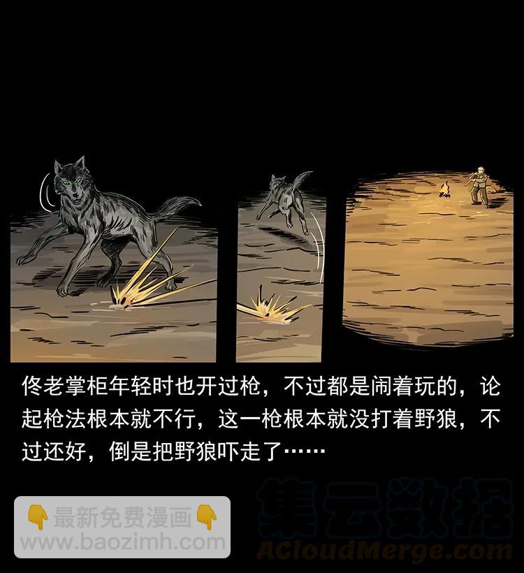 255 天阴石40