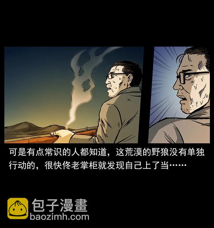 255 天阴石41