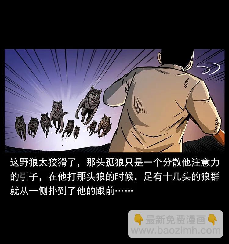 255 天阴石42