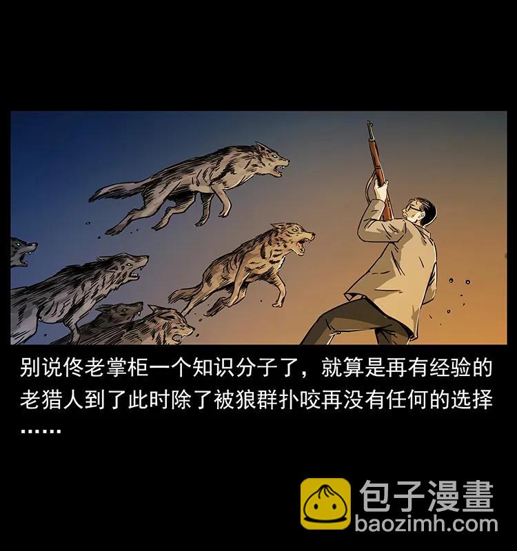 255 天阴石43