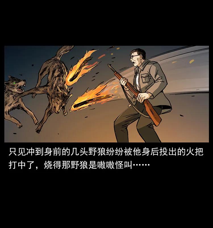 255 天阴石45