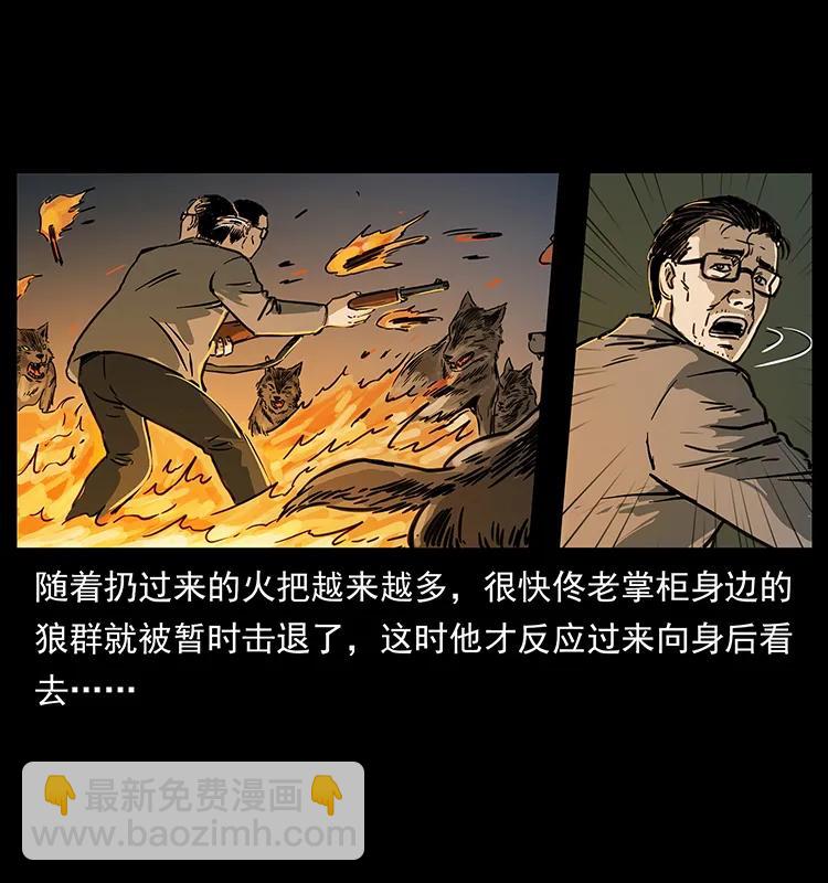255 天阴石46