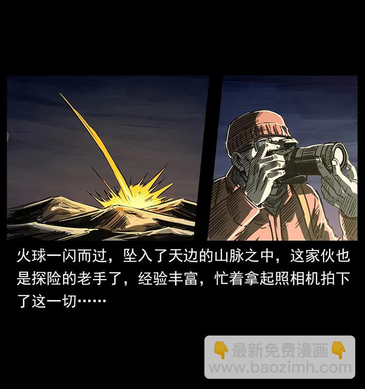 255 天阴石5