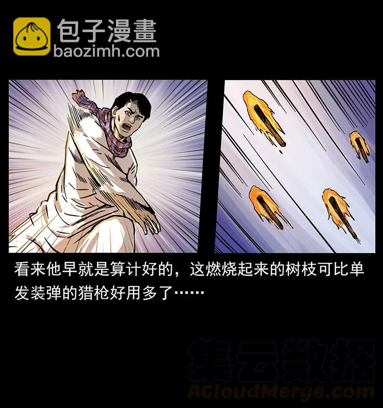 255 天阴石52