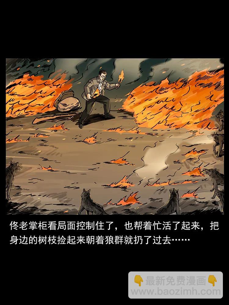 255 天阴石54