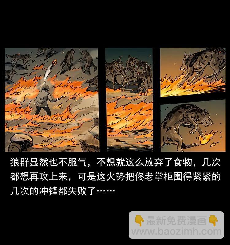 255 天阴石55