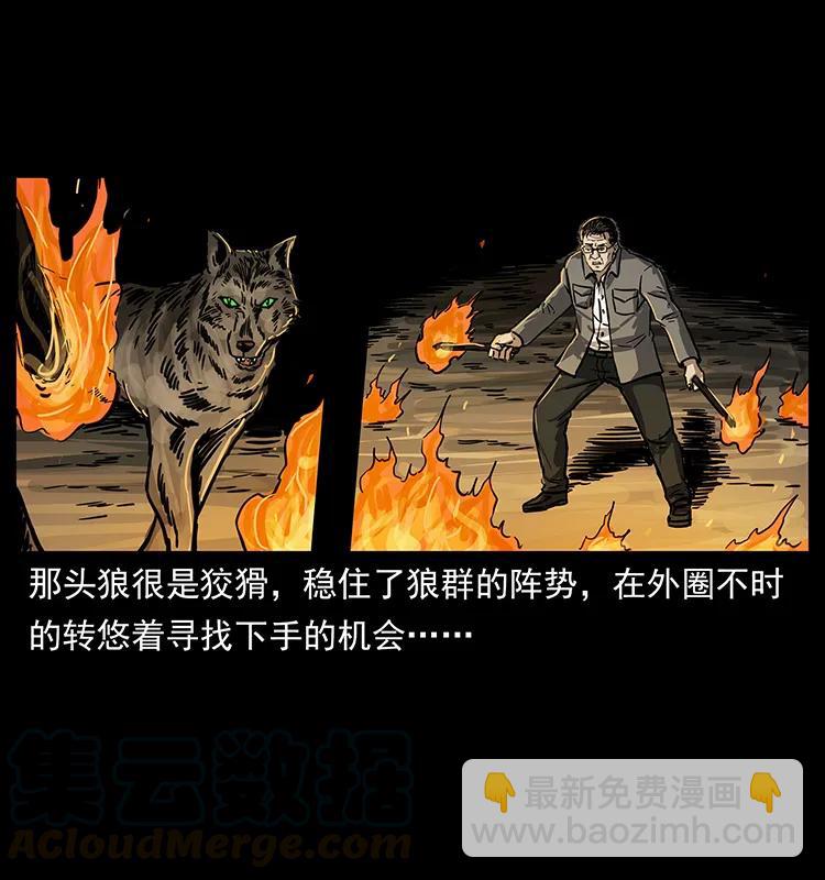 255 天阴石56