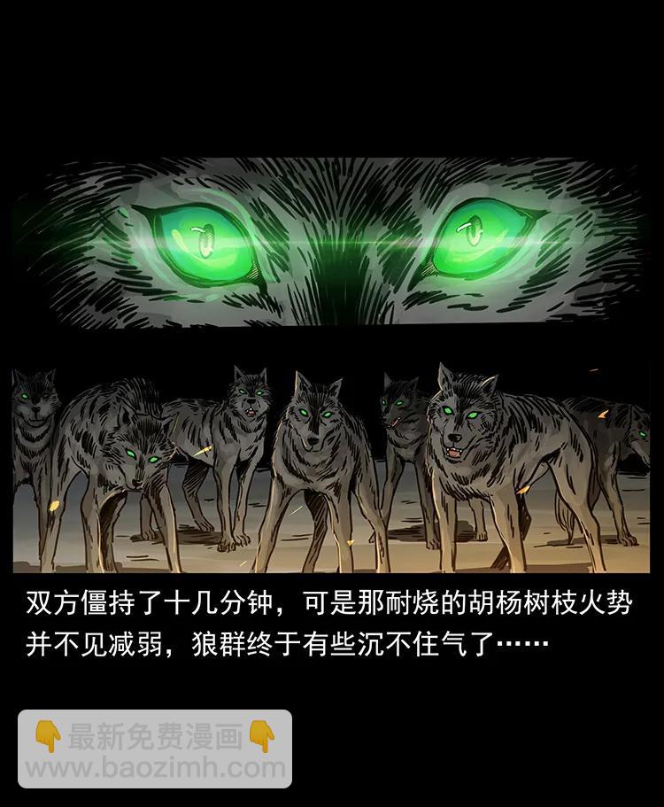 255 天阴石57