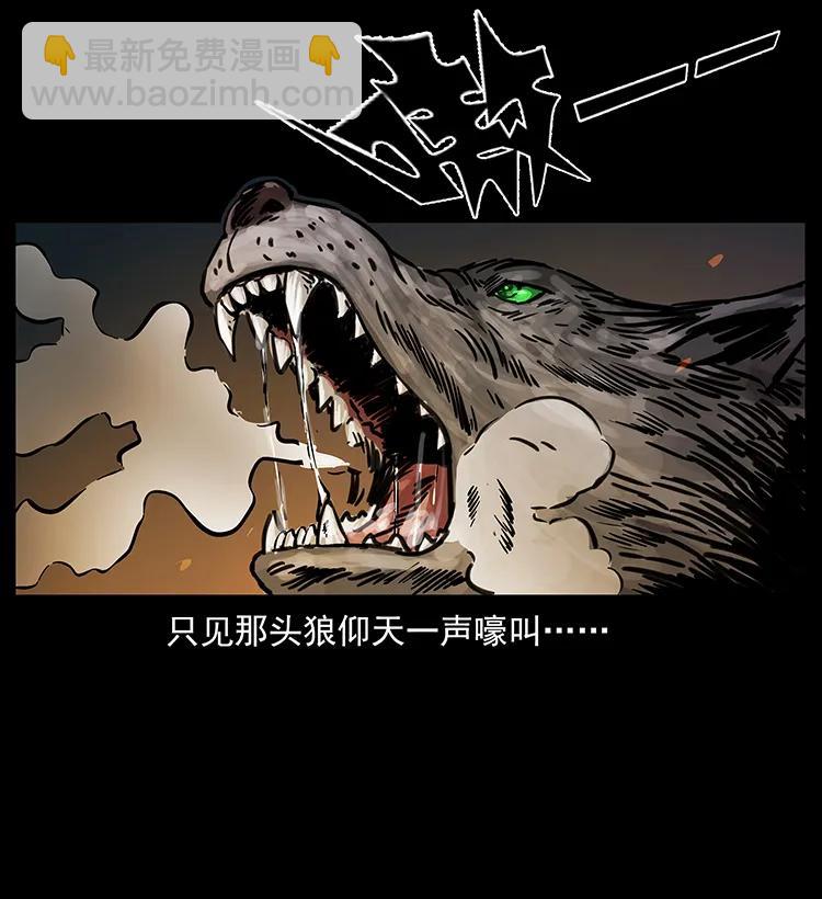 255 天阴石58