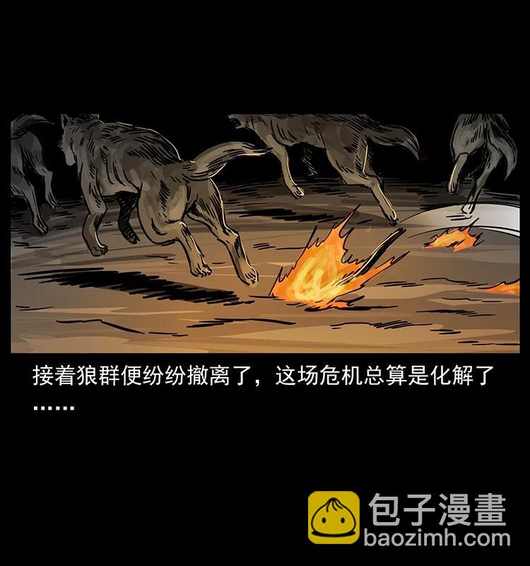 255 天阴石59