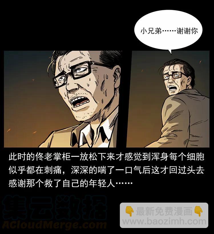 255 天阴石60