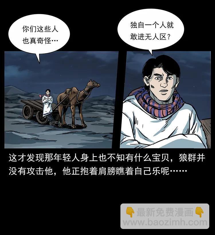 255 天阴石61