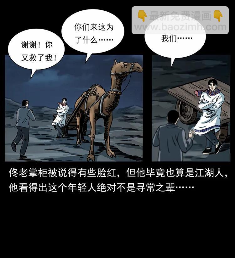 255 天阴石62