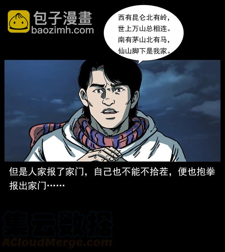 255 天阴石64