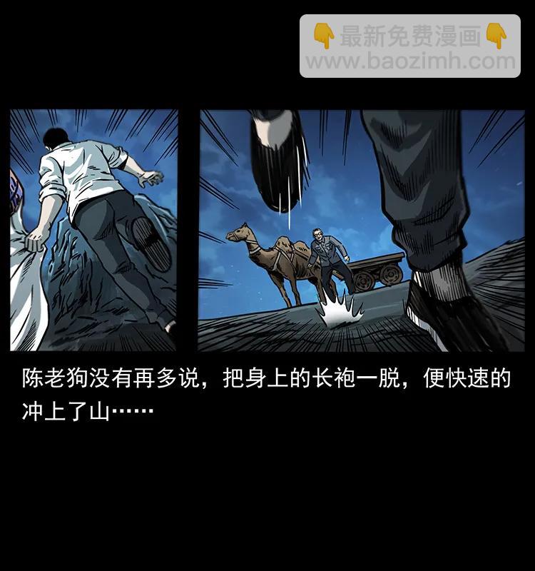 255 天阴石78