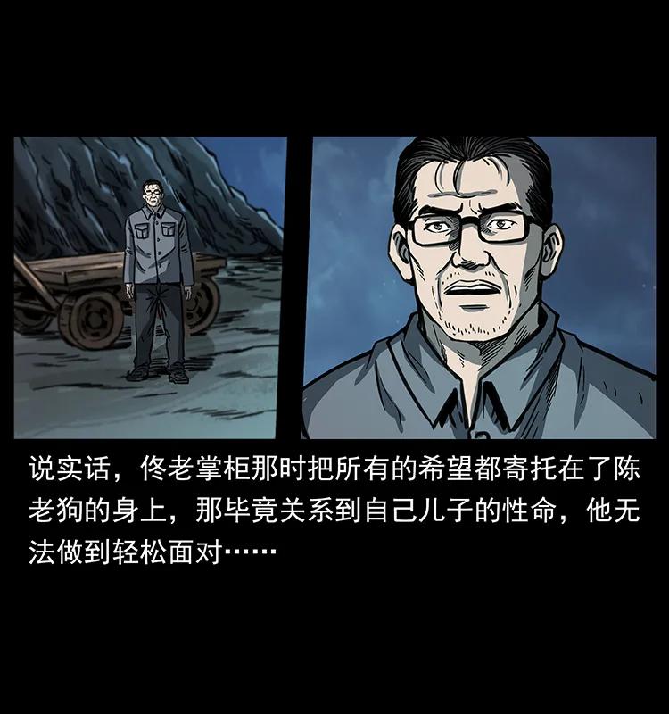 255 天阴石79