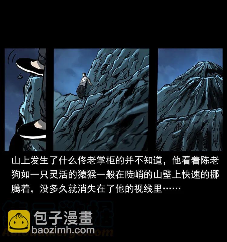 255 天阴石80