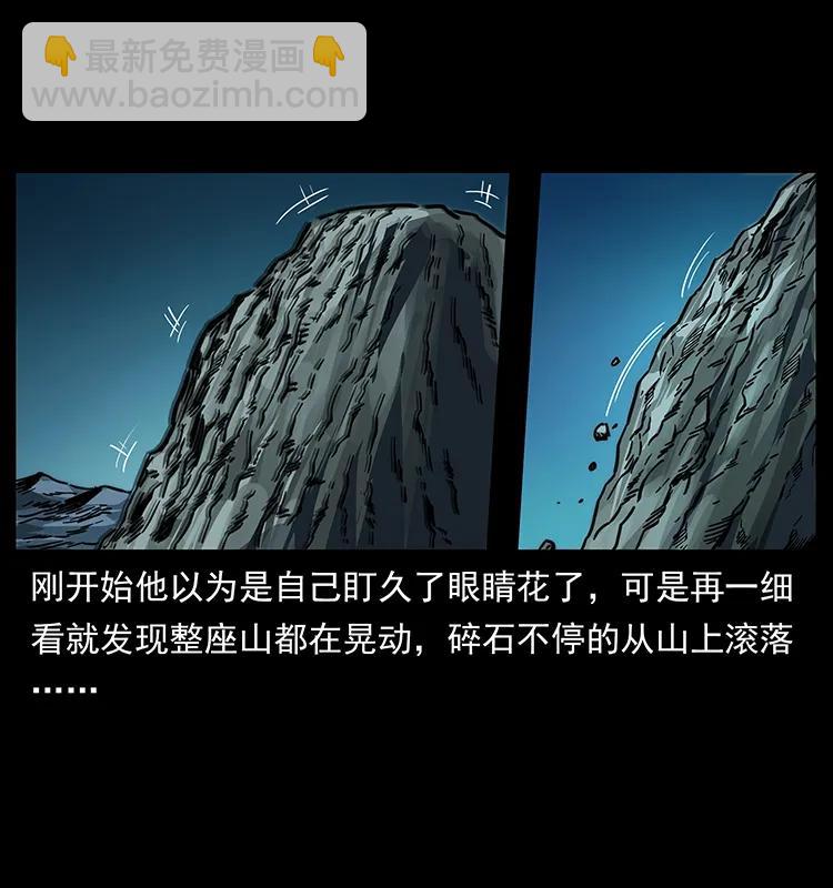 255 天阴石83