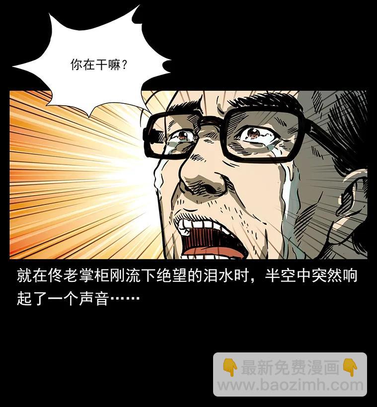 255 天阴石87