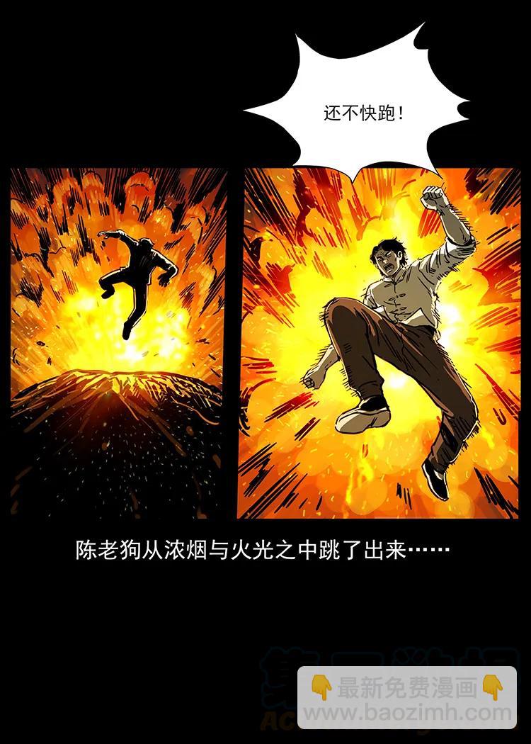 255 天阴石88
