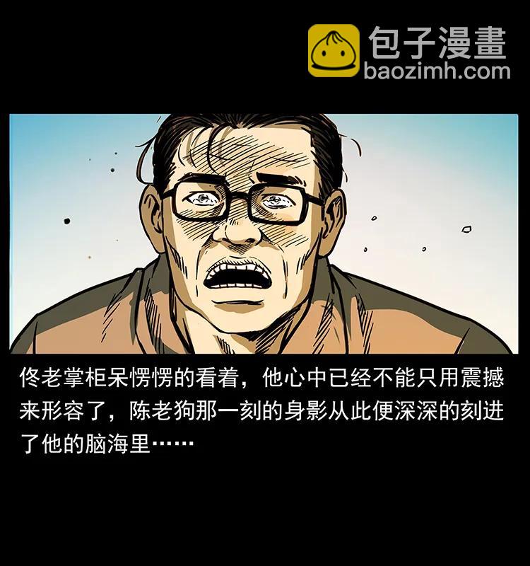 255 天阴石89