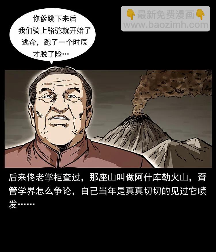 255 天阴石90