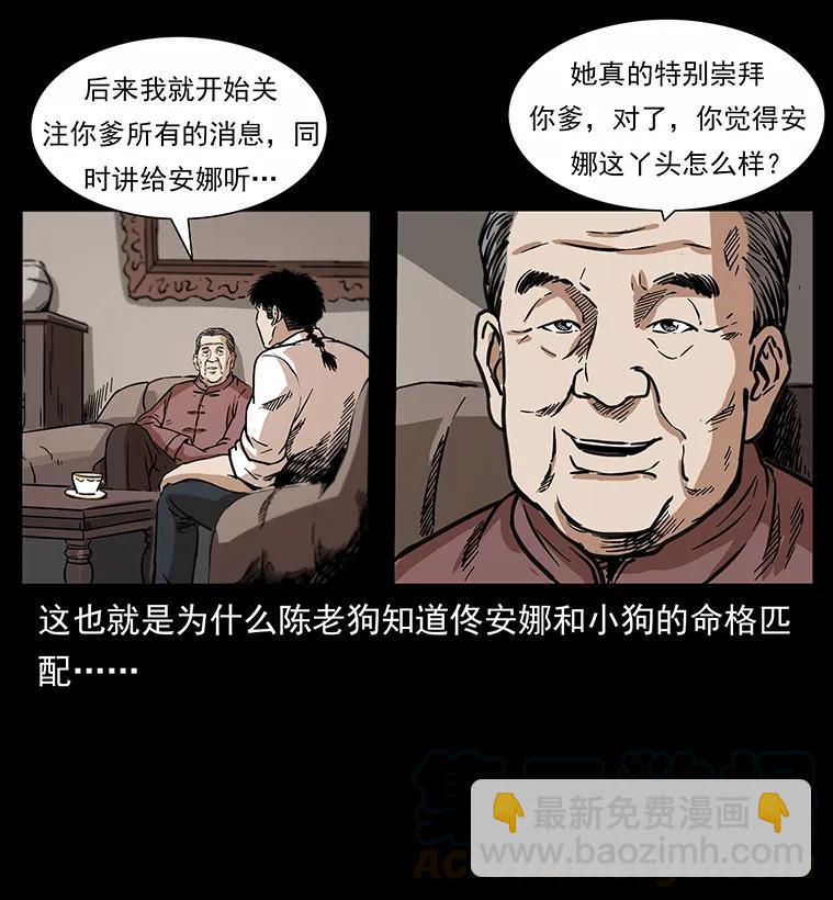 255 天阴石92