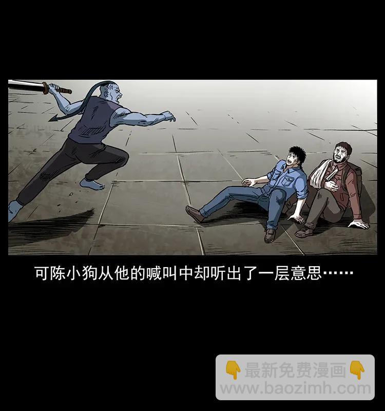 286 恐怖通天蟒14