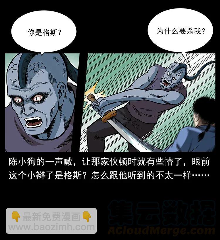 286 恐怖通天蟒16