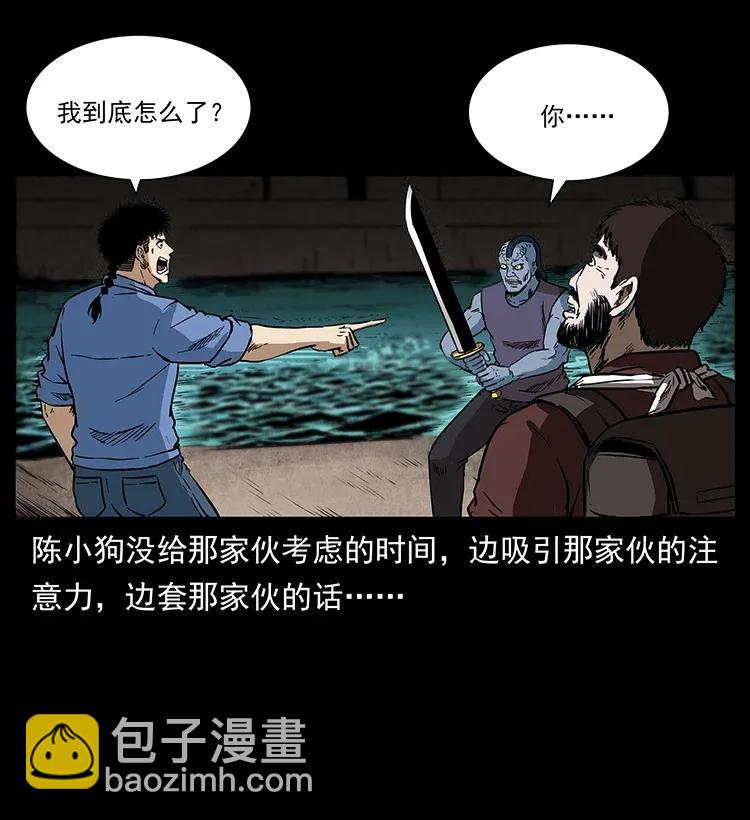 286 恐怖通天蟒18