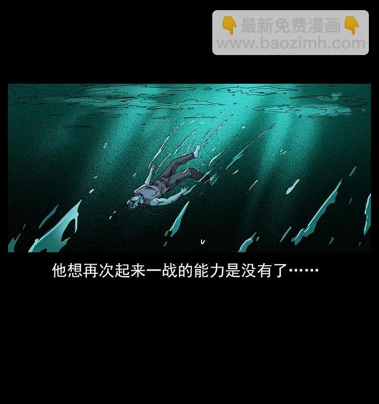 286 恐怖通天蟒2