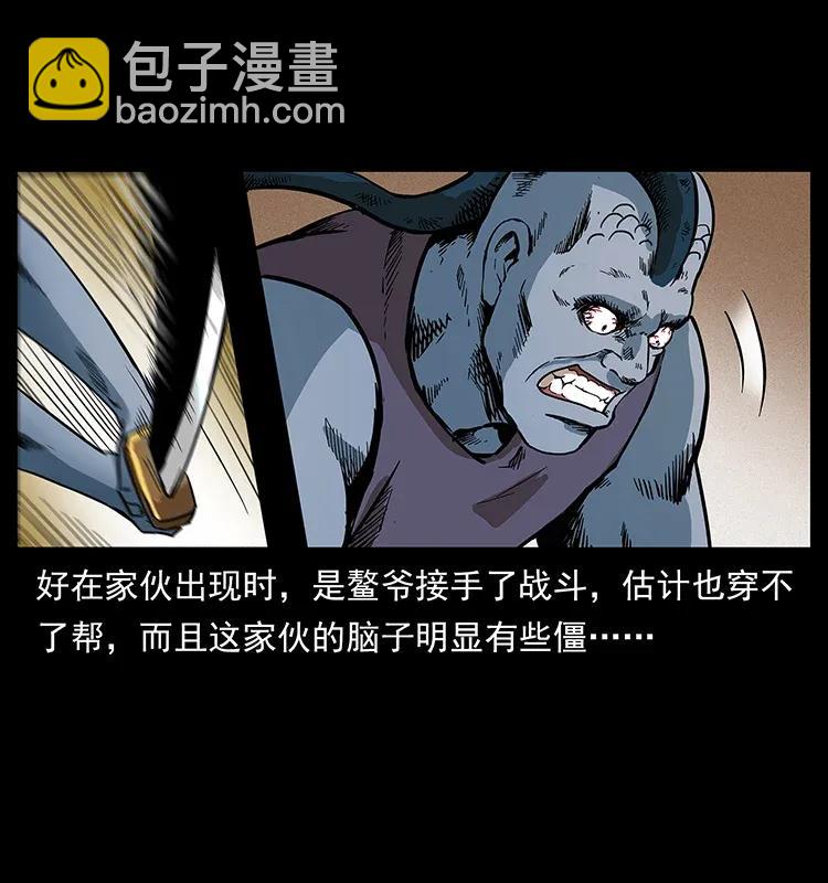 286 恐怖通天蟒21