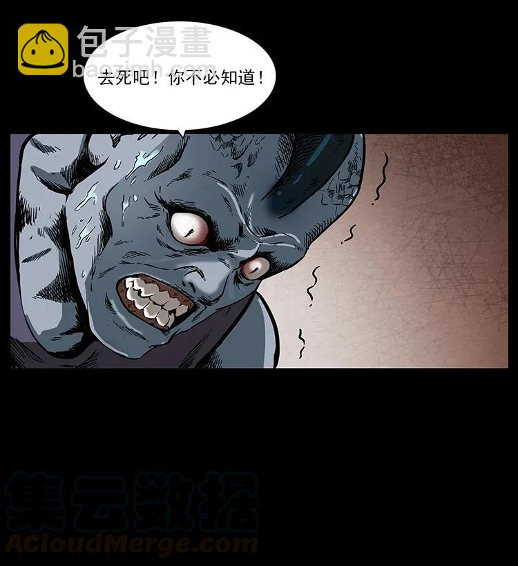 286 恐怖通天蟒24