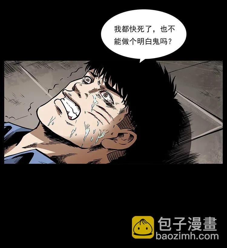 286 恐怖通天蟒25