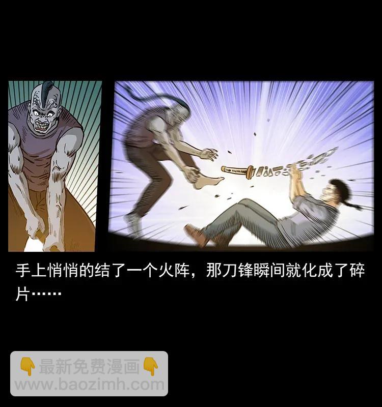 286 恐怖通天蟒35