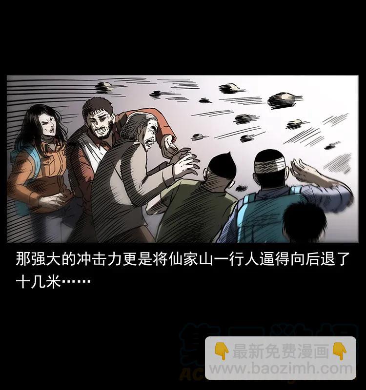 286 恐怖通天蟒44