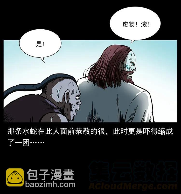 286 恐怖通天蟒48