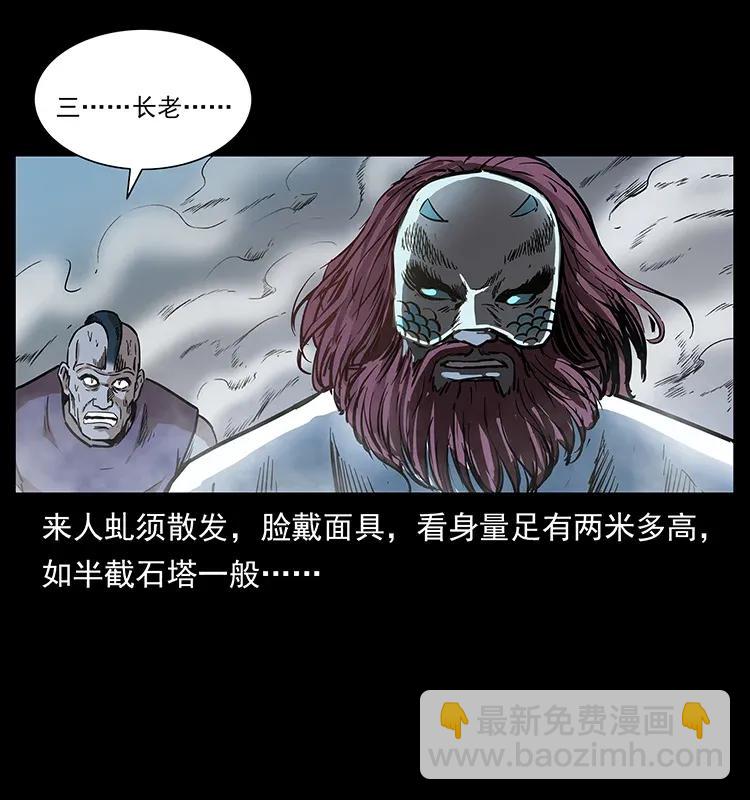 286 恐怖通天蟒51