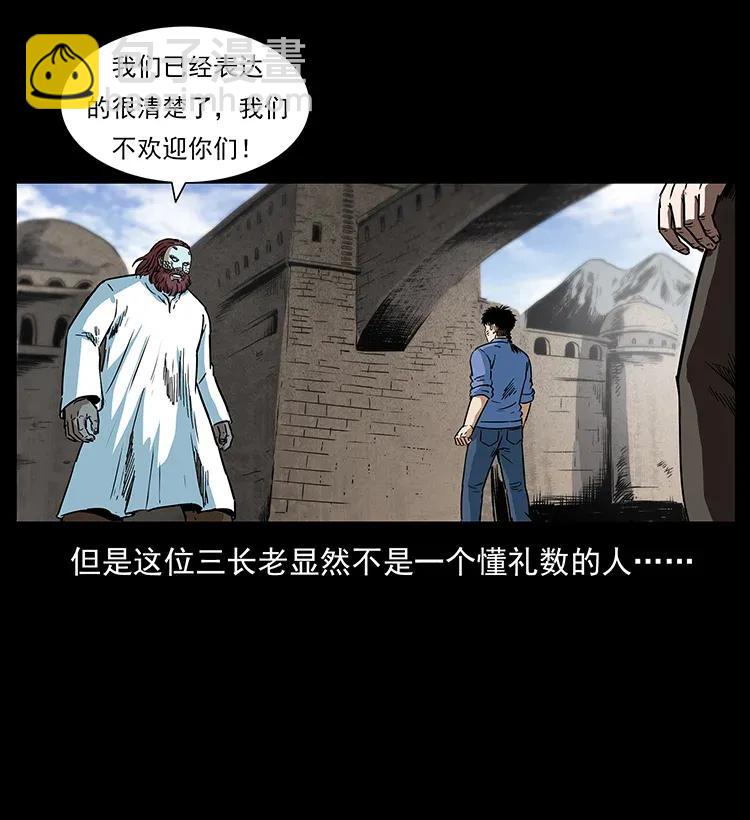 286 恐怖通天蟒54