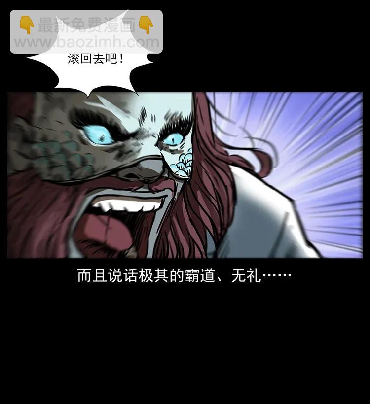 286 恐怖通天蟒55