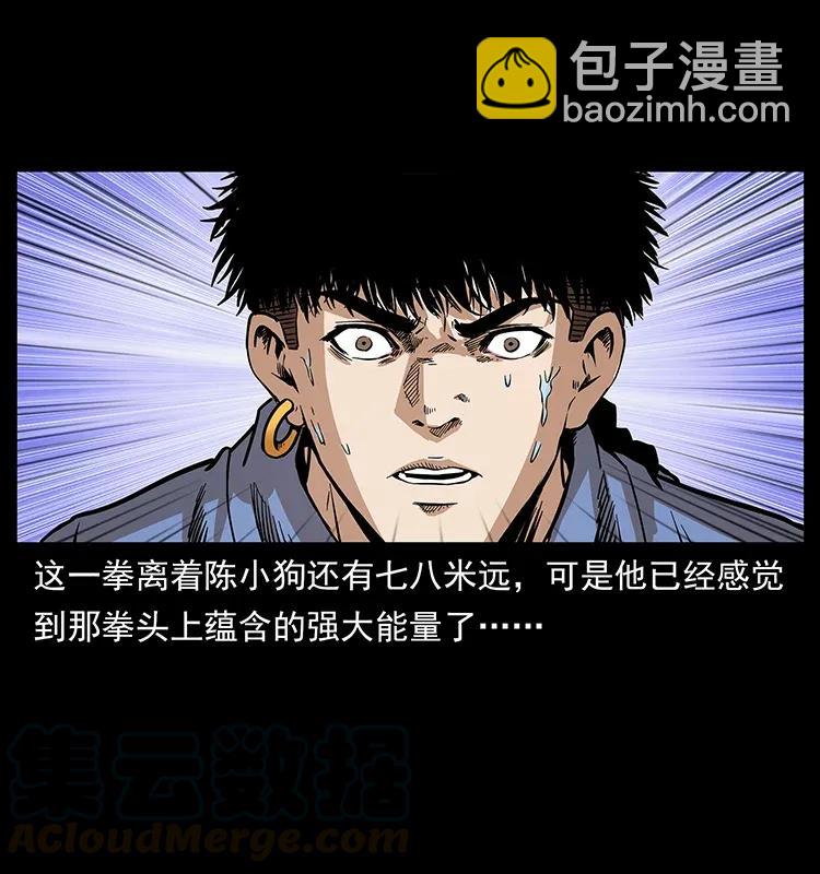 286 恐怖通天蟒60